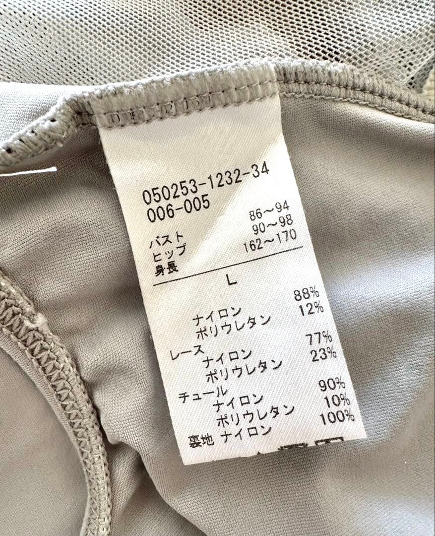 美品♡AKANE TAKADA ロングスリーブレオタード　グレー　L
