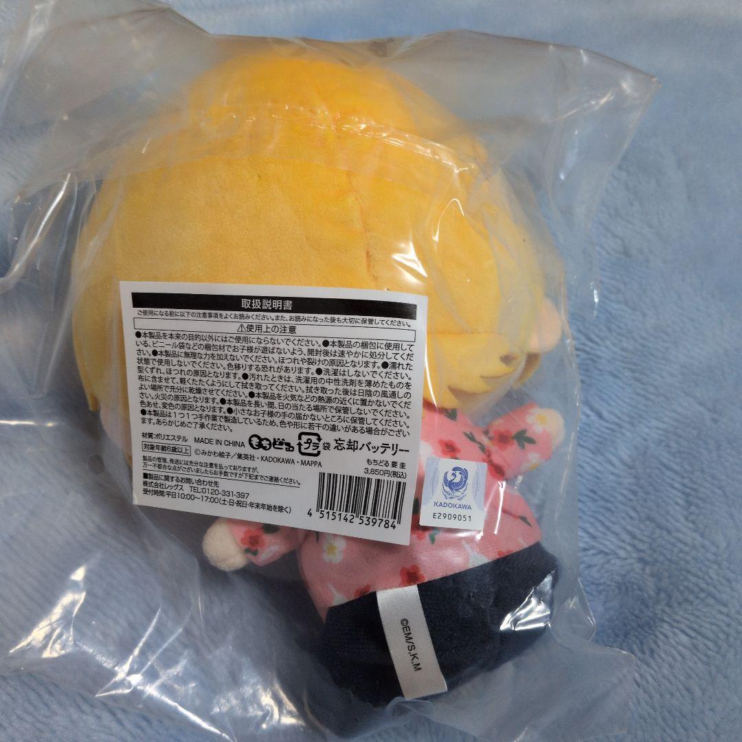 HMV限定 受注販売 忘却バッテリー 要圭 もちどる ローソン - メルカリ