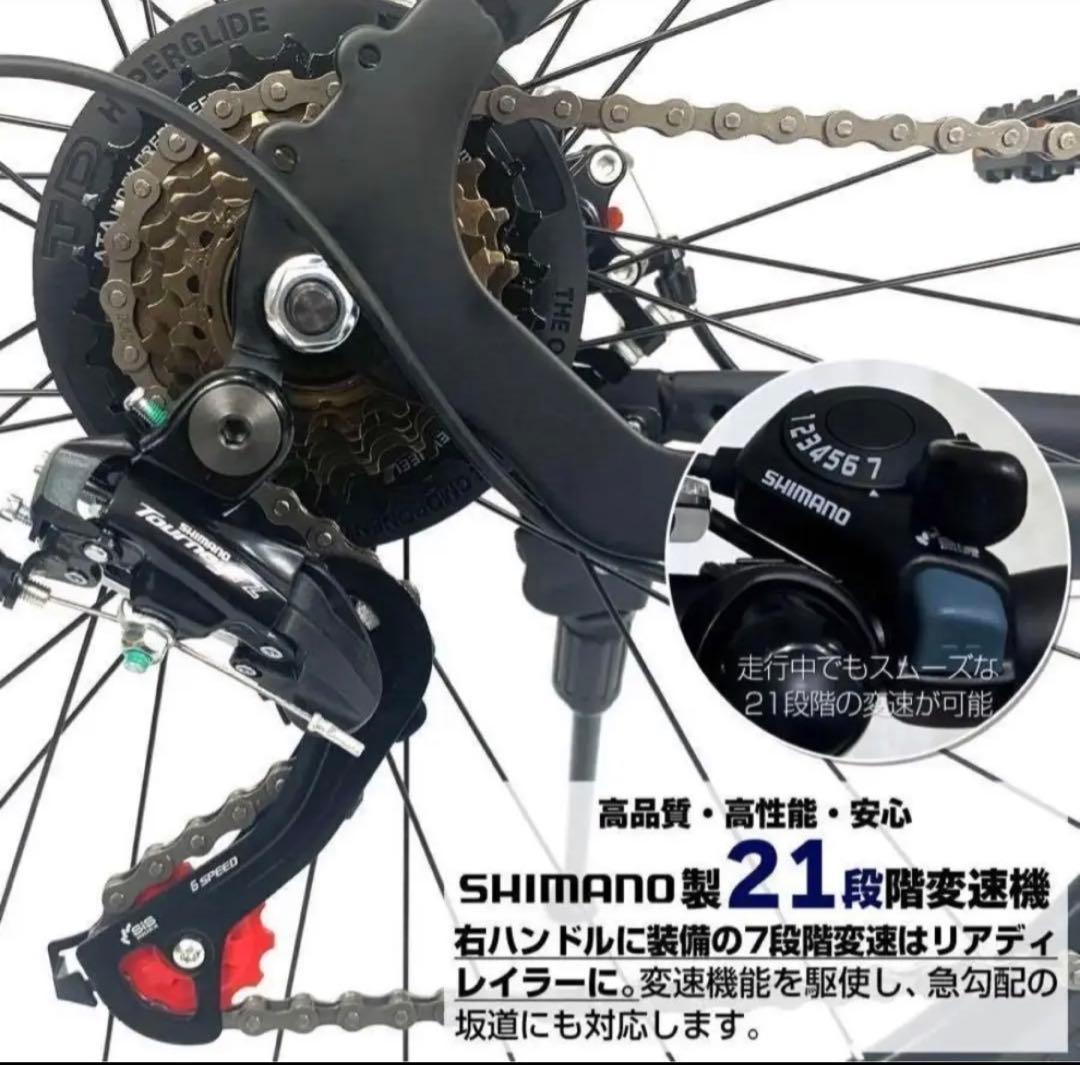 ロードバイク 自転車 初心者 21段変速 シマノ製 アウトドア ブラック