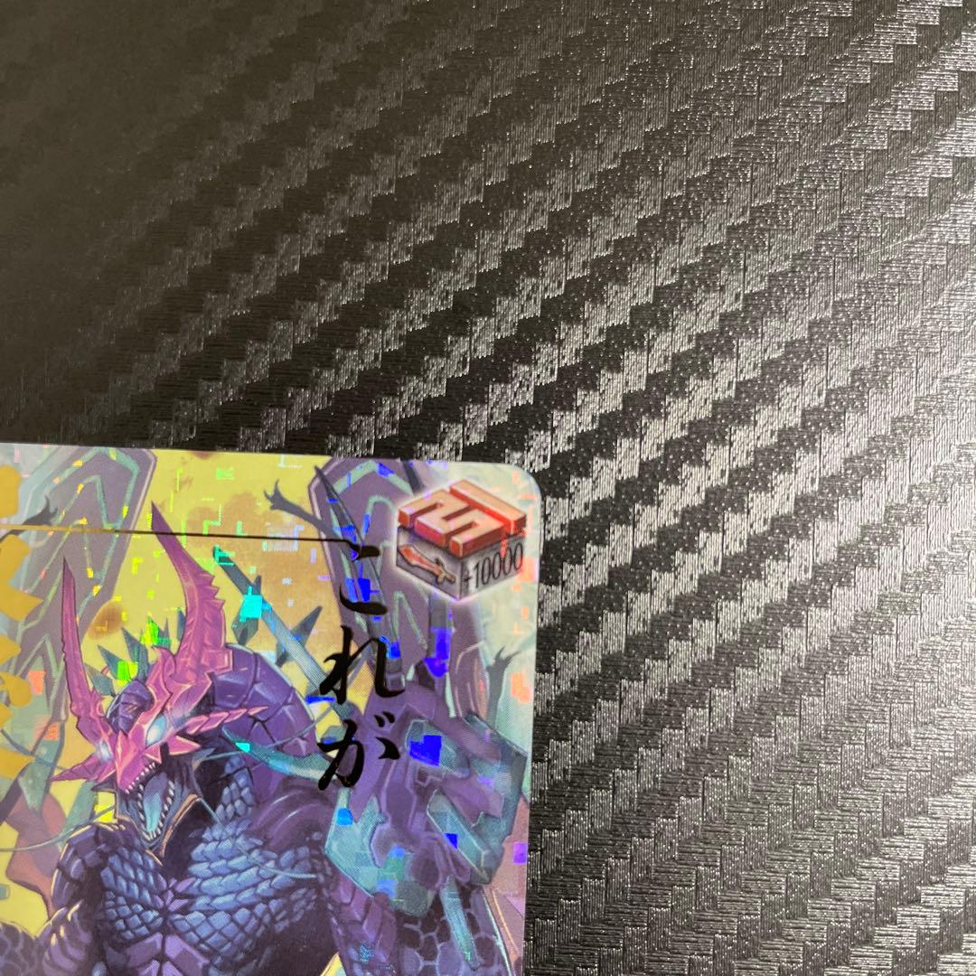 匿名配送】ヴァンガードZERO グローリーメイルストローム 大会参加賞