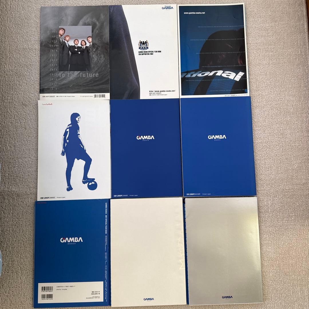 ガンバ大阪イヤーブック 2001〜2020年20冊まとめて - メルカリ