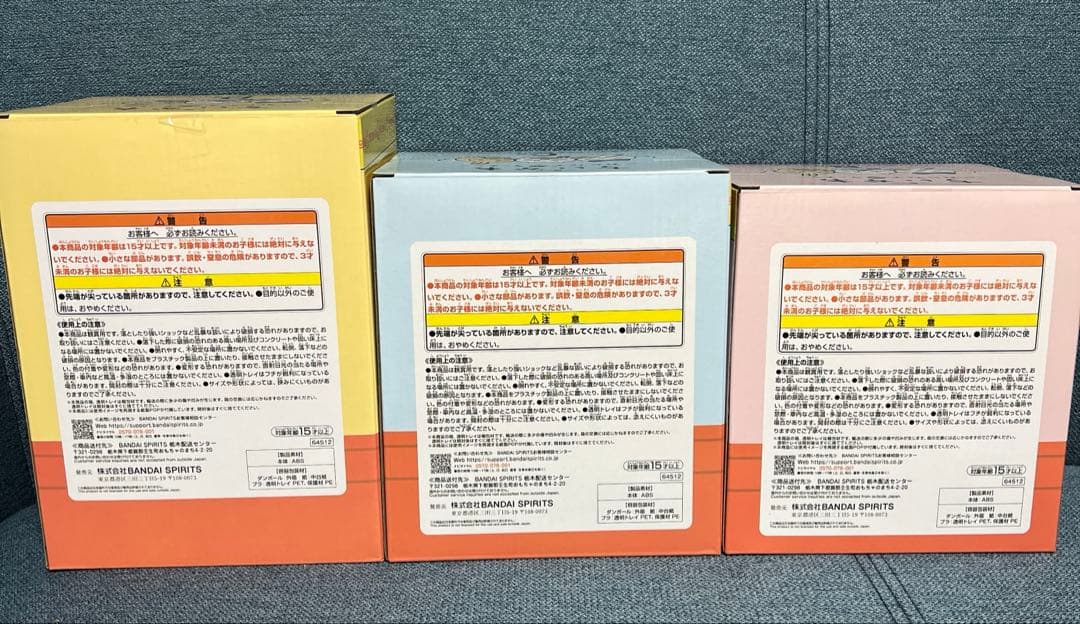 新品　ちいかわ　一番くじ　みんなでラーメン　フィギュア　ハチワレ　うさぎ