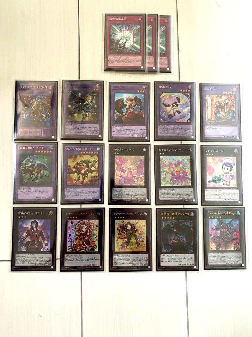 【激安】ラビュリンス　デッキ　セット