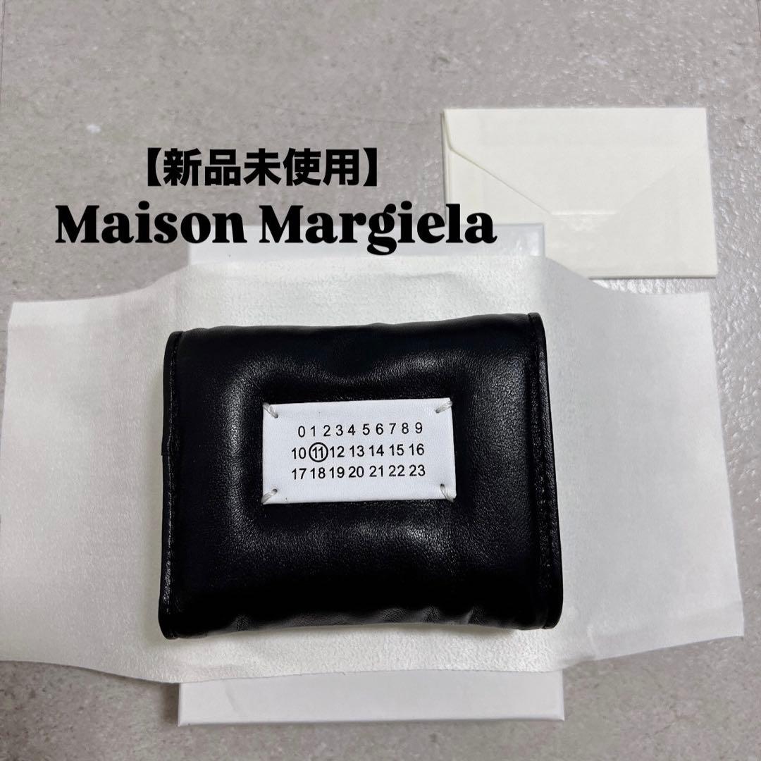 【新品未使用】Maison Margiela wallet 三つ折り Maison Margiela（メゾンマルジェラ） 財布 三つ折り Maison Margiela