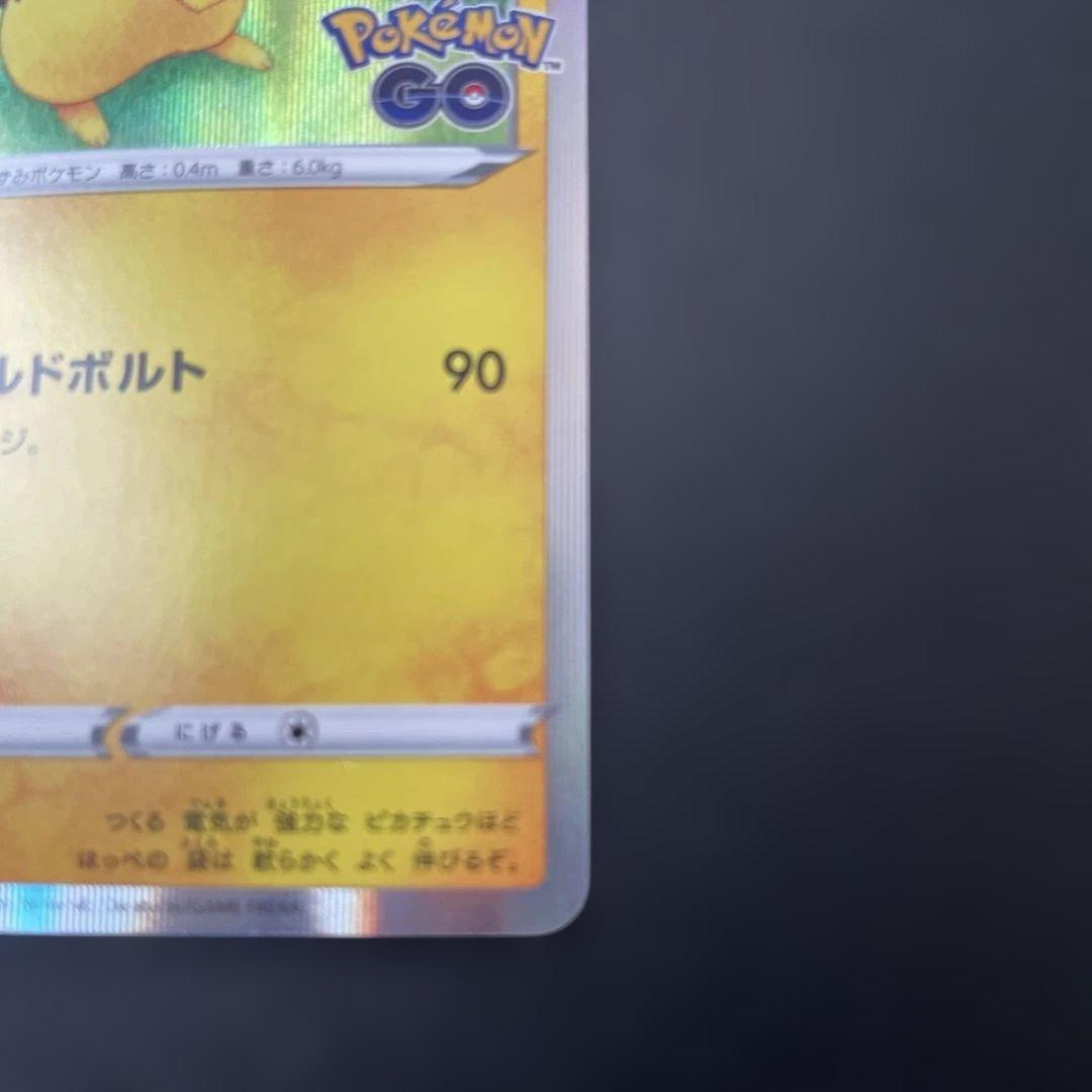 ピカチュウ R S10b Pokémon GO 028/071 - メルカリ