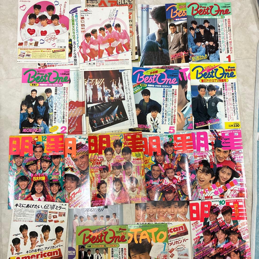 光GENJI大量切り抜き内海光司大沢樹生諸星和己山本淳一赤坂晃佐藤敦啓ジャニーズ