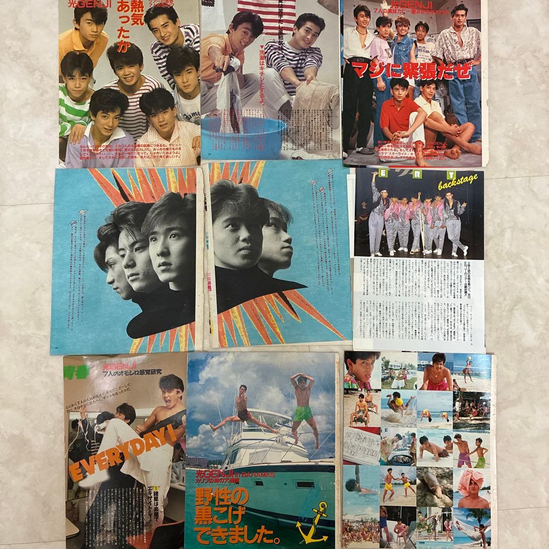 光GENJI大量切り抜き内海光司大沢樹生諸星和己山本淳一赤坂晃佐藤敦啓ジャニーズ