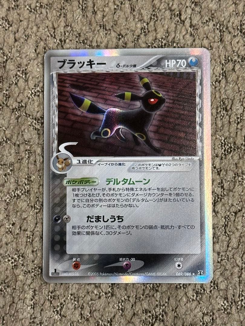 ブラッキー デルタ種 1st edition - メルカリ