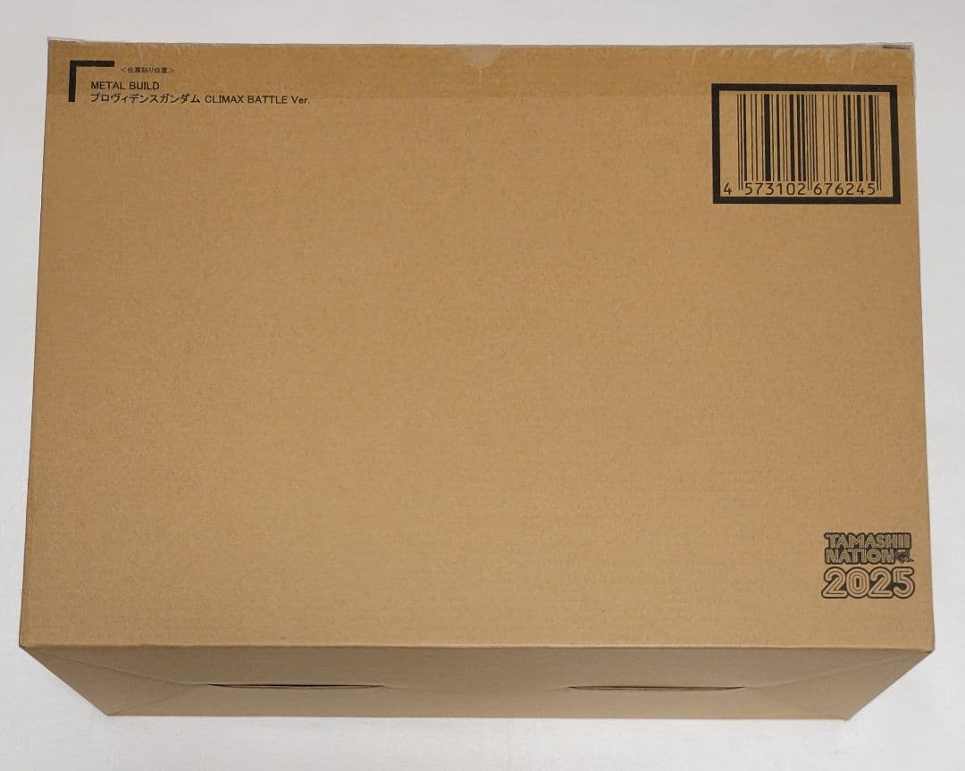 未開封 METALBUILD プロヴィデンスガンダム CLIMAX BATTLE - メルカリ