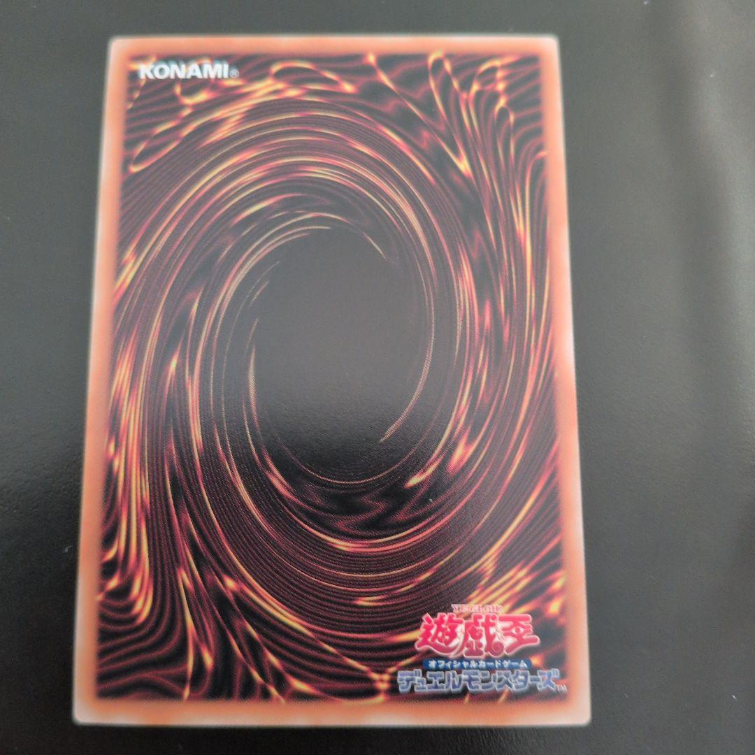 近日打切　遊戯王OCG　灰流うらら　25th　絵違い　日版