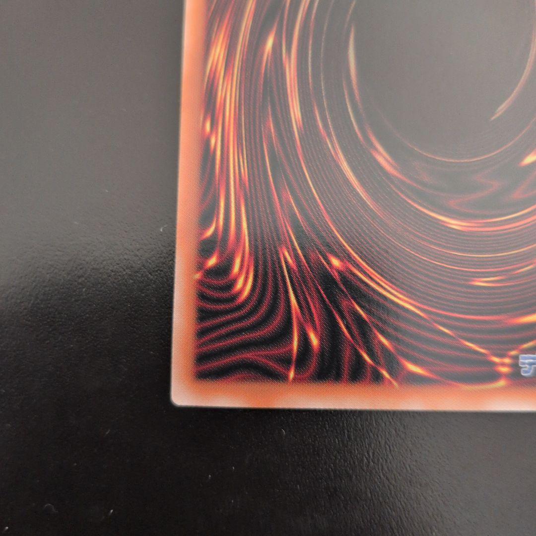 近日打切　遊戯王OCG　灰流うらら　25th　絵違い　日版