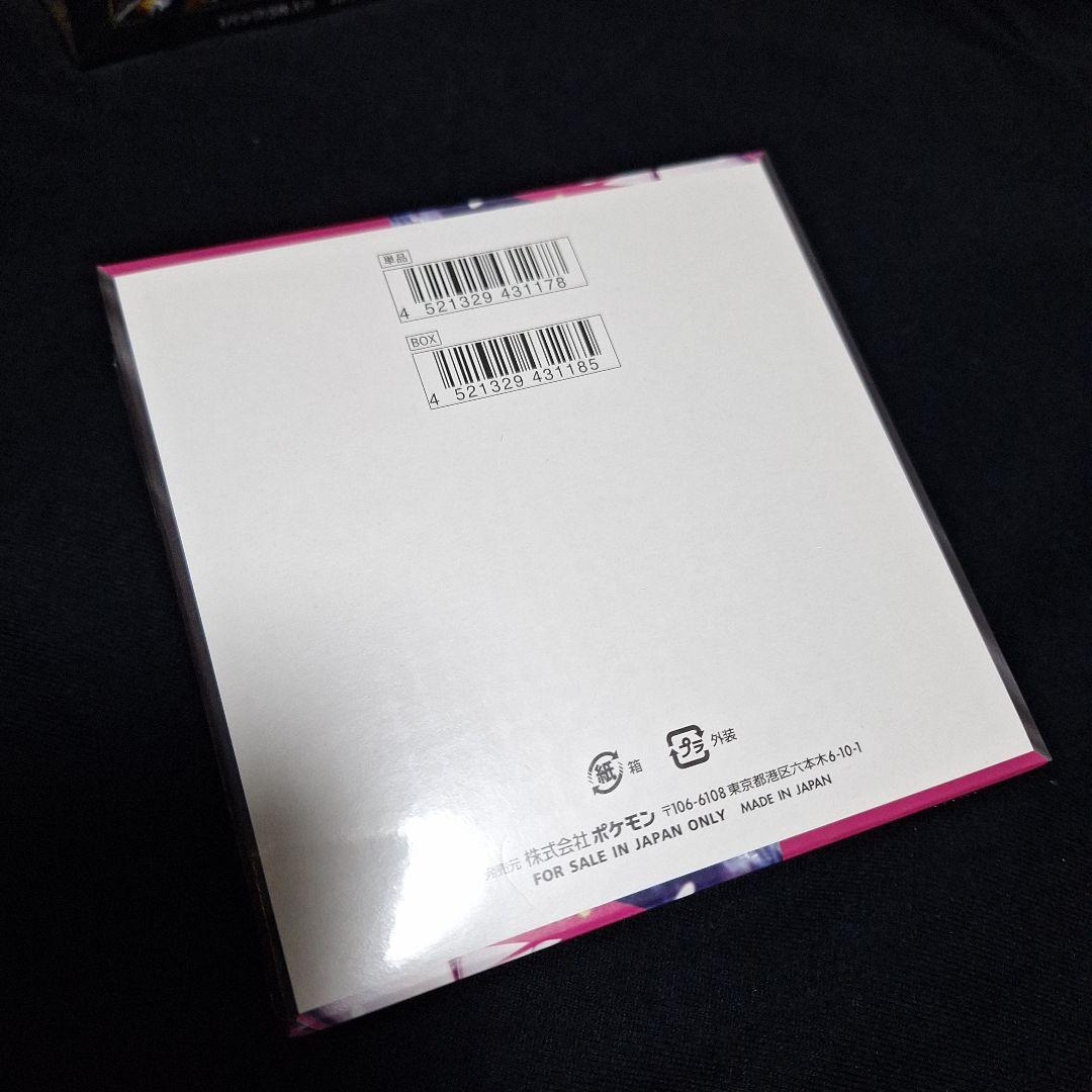 メガシンフォニア 未開封 2BOX シュリンク付き - メルカリ