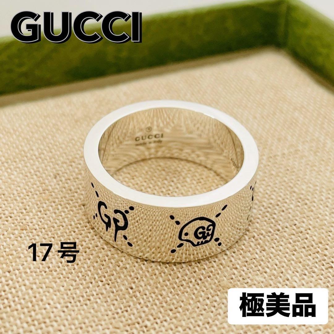 極美品☆グッチ リング ゴースト GG アイコン スカルドクロ 約17号