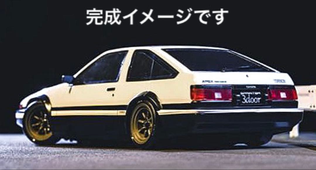 1/10京商 トヨタスプリンタートレノAE86ボディセット FAB615 - メルカリ