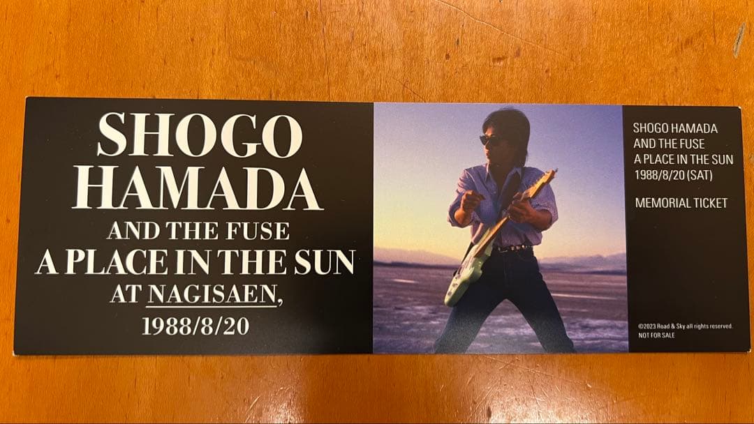 浜田省吾FC会報誌 メモリアルチケットとリーフレット多数