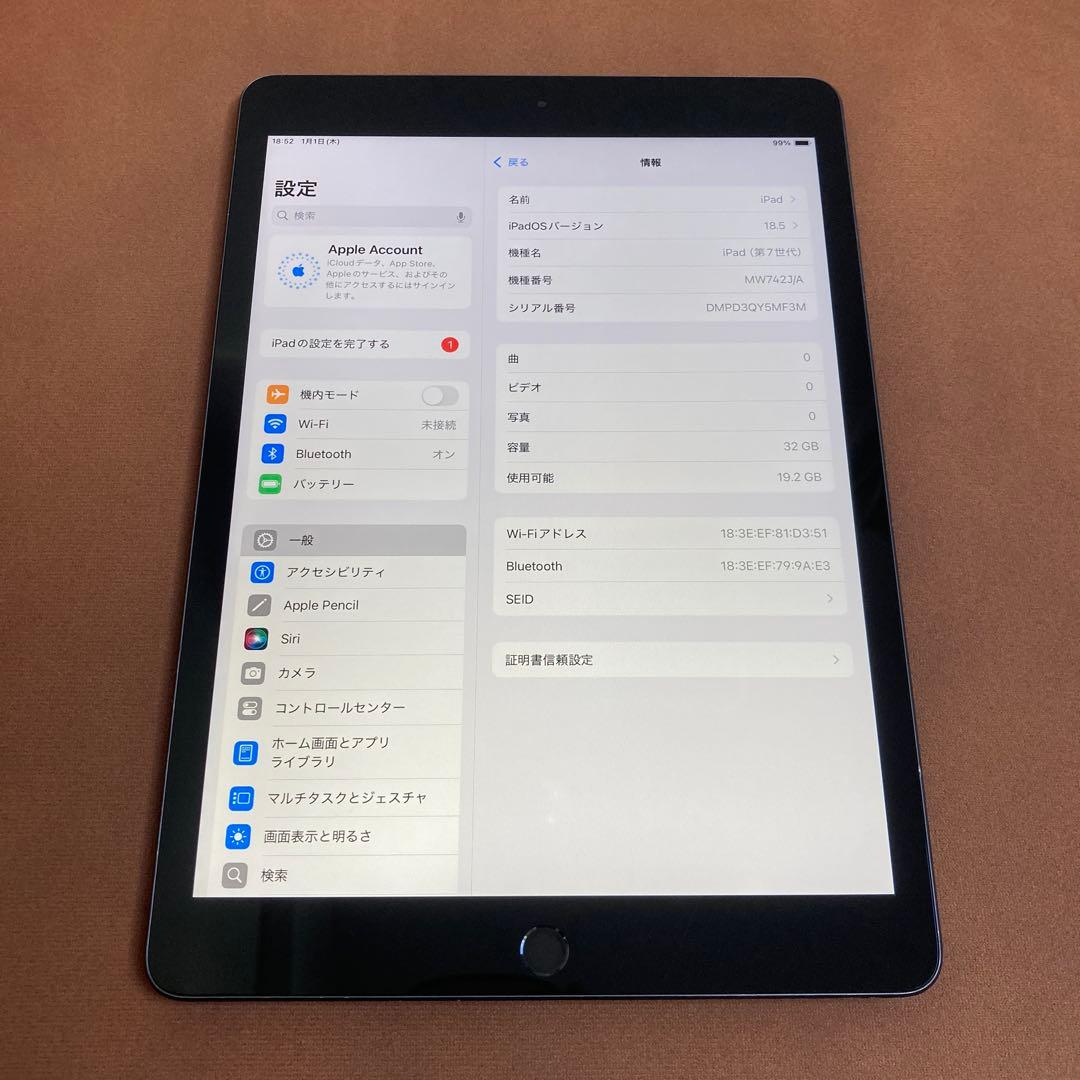 3465【早い者勝ち】電池良好☆iPad7 第7世代 32GB WIFIモデル☆ 4099【早い者勝ち】電池最良好☆iPad7 第7世代 32GB SIMフリー