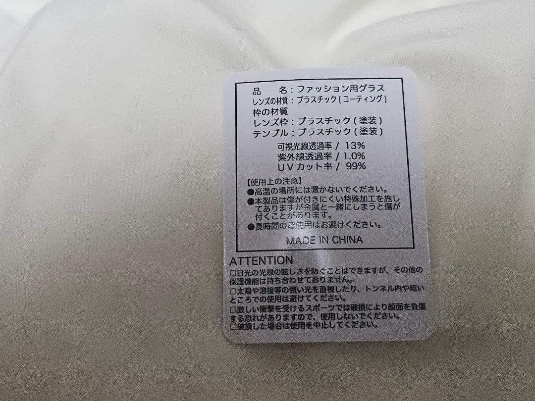 ゴ*子様 RULE THE FATE　サングラス　ケース付き