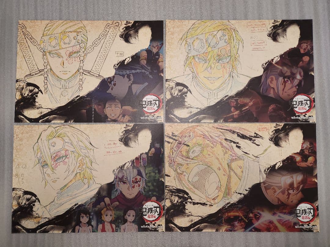 【5日間限定価格】鬼滅の刃 ランチョンマット セット②