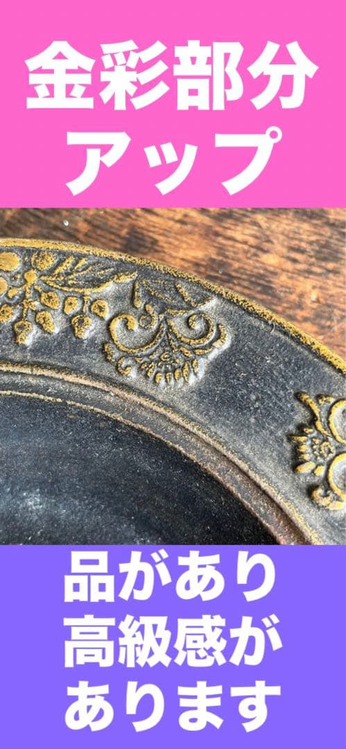 続く幸せ♦️縁起◎金彩 源氏車家紋♦️和骨董♦️日本アンティーク