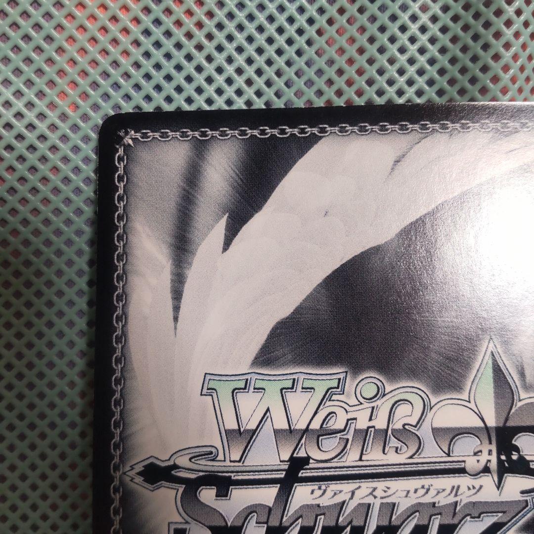 ヴァイスシュバルツ マスター はやて SP サイン - メルカリ