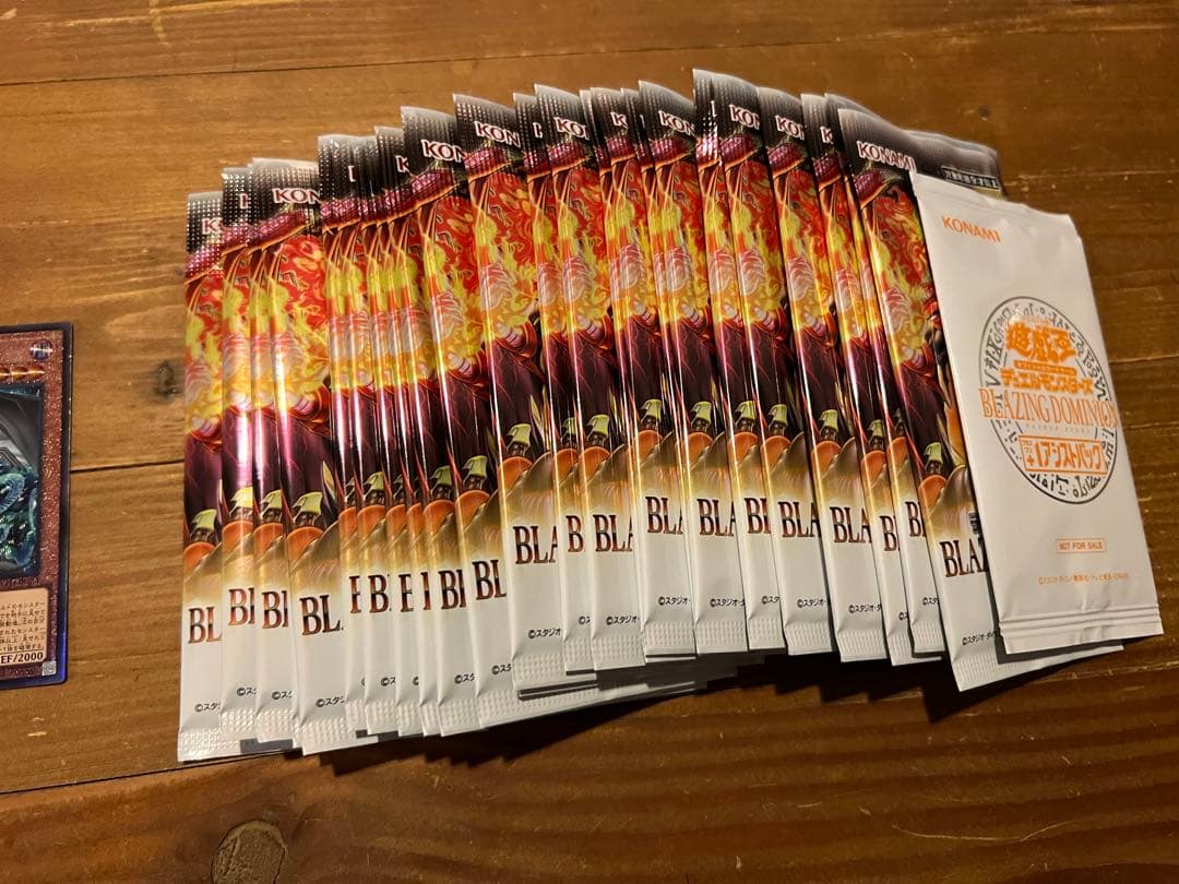 BOX 遊戯王　調和ノ天救竜　アルティメット　レリーフ　ブレイジングドミニオン