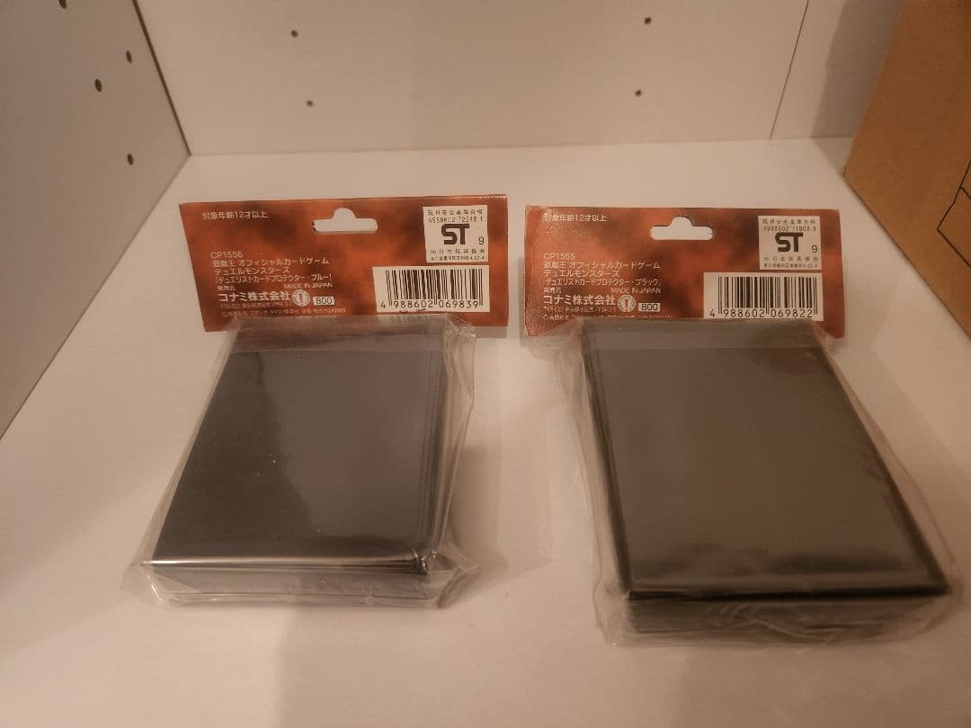 遊戯王デュエリストカードプロテクター23個セット