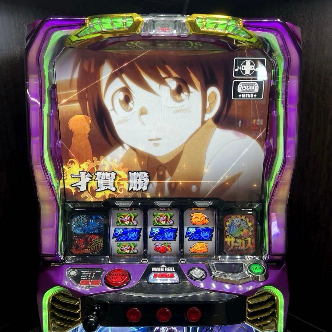 スマスロ「からくりサーカス・フェイスレスパネル」 送料無料　パチスロ実機