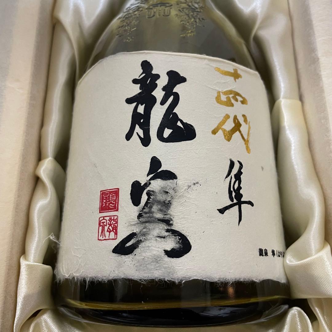 空瓶】2025年 十四代 龍泉 隼 純米大吟醸 720ml 箱付き