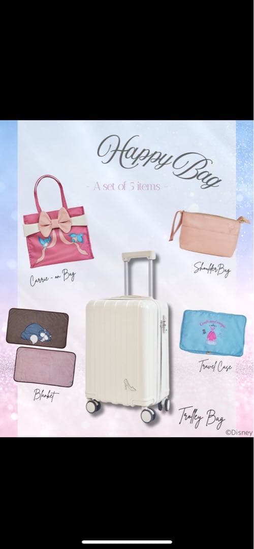 新品】しまむら ちはる シンデレラ キャリーケース 5点 ハッピーバッグ