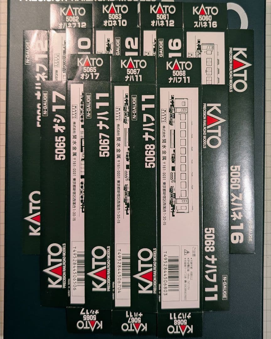 Nゲージ KATO 10系客車 単品7両セット