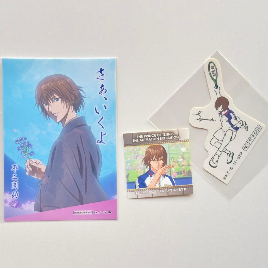 テニスの王子様　不二周助　まとめ　テニプリ　新テニ　青学