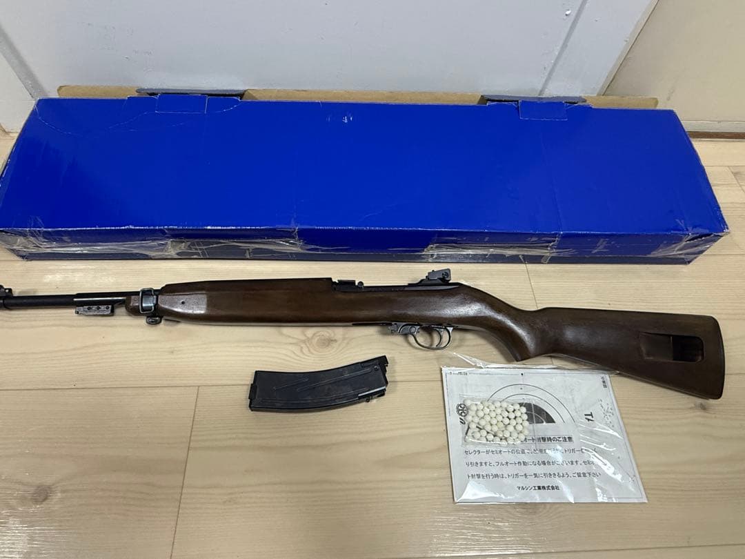 マルシン M2 カービン M1カービン ブローバック 8mm 木製ストック