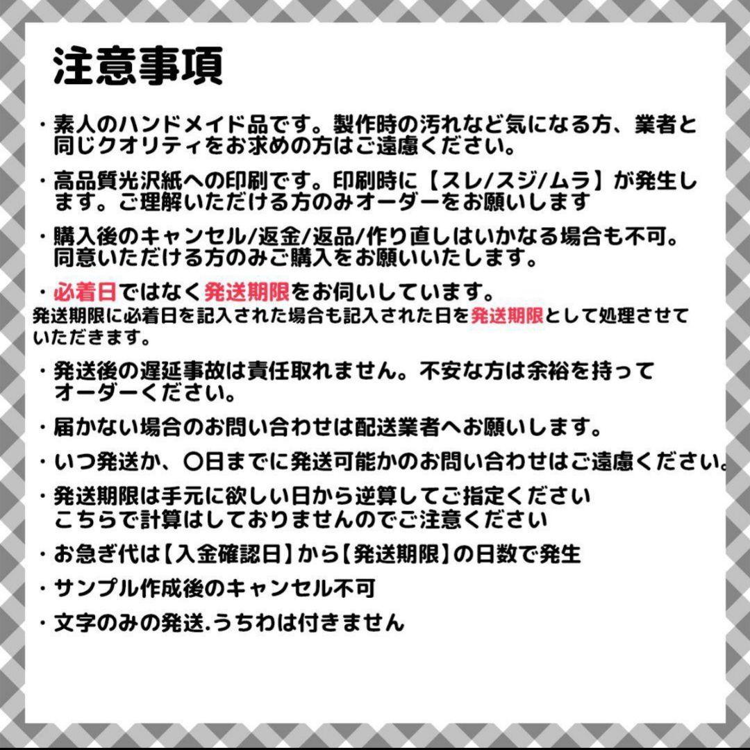 ぷっくり風 もこもこ風うちわ文字 ネームボード オーダー受付中