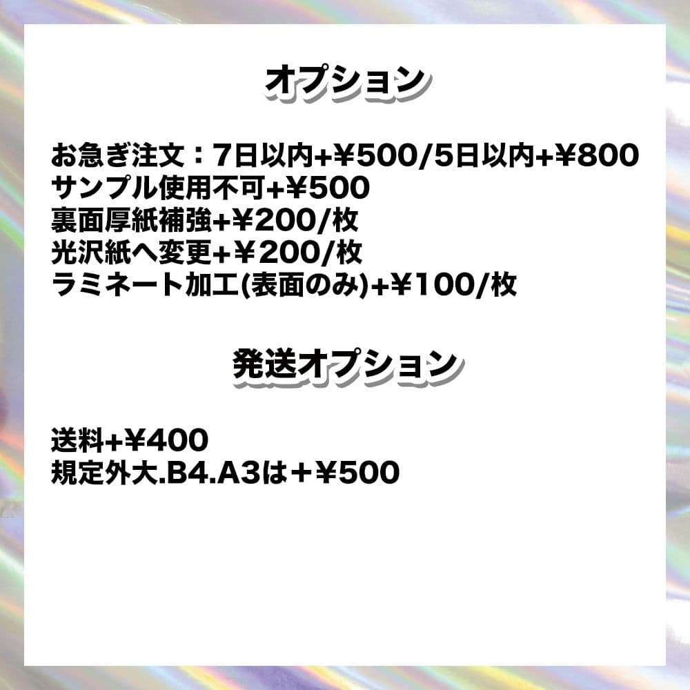 ぷっくり風 もこもこ風うちわ文字 ネームボード オーダー受付中