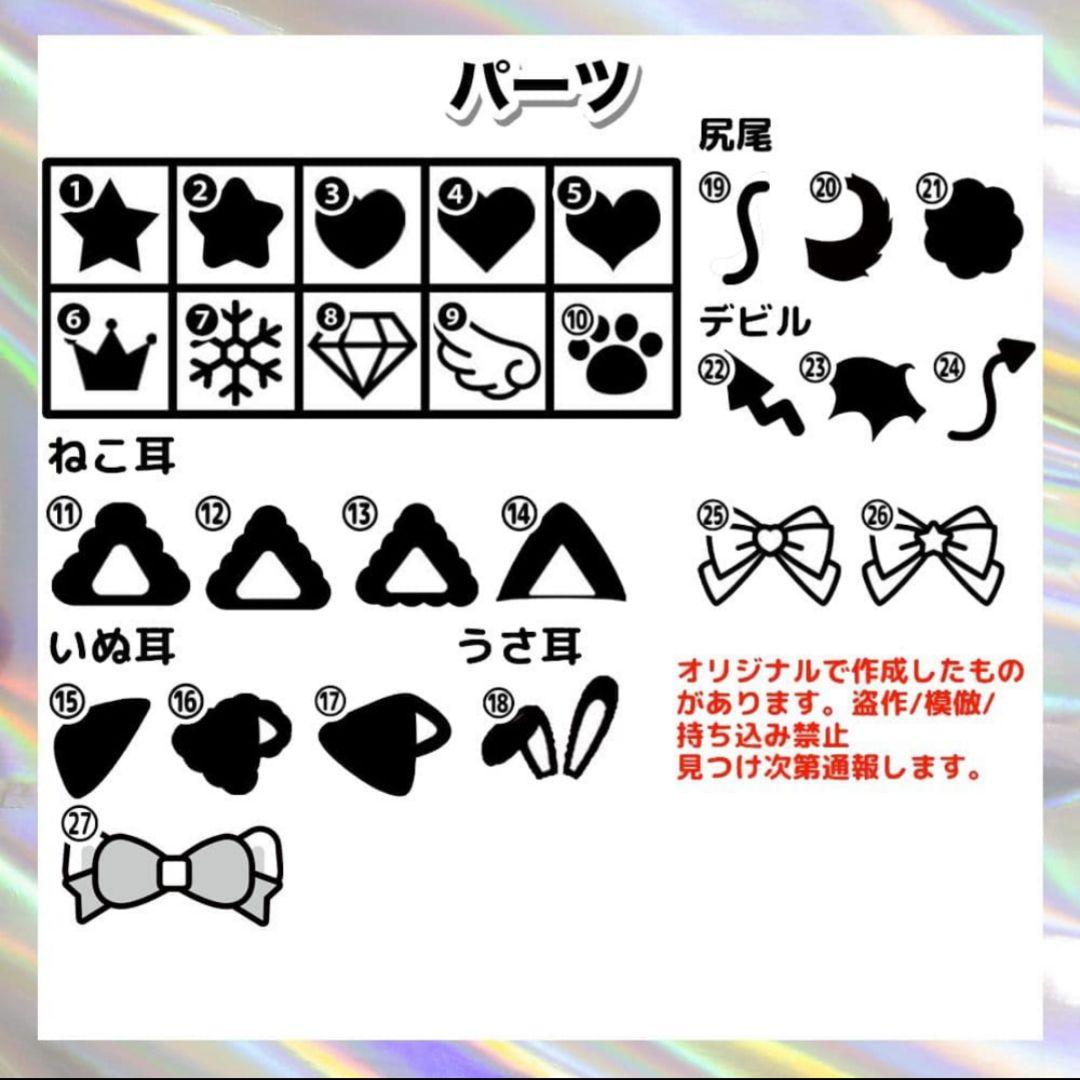 ぷっくり風 もこもこ風うちわ文字 ネームボード オーダー受付中