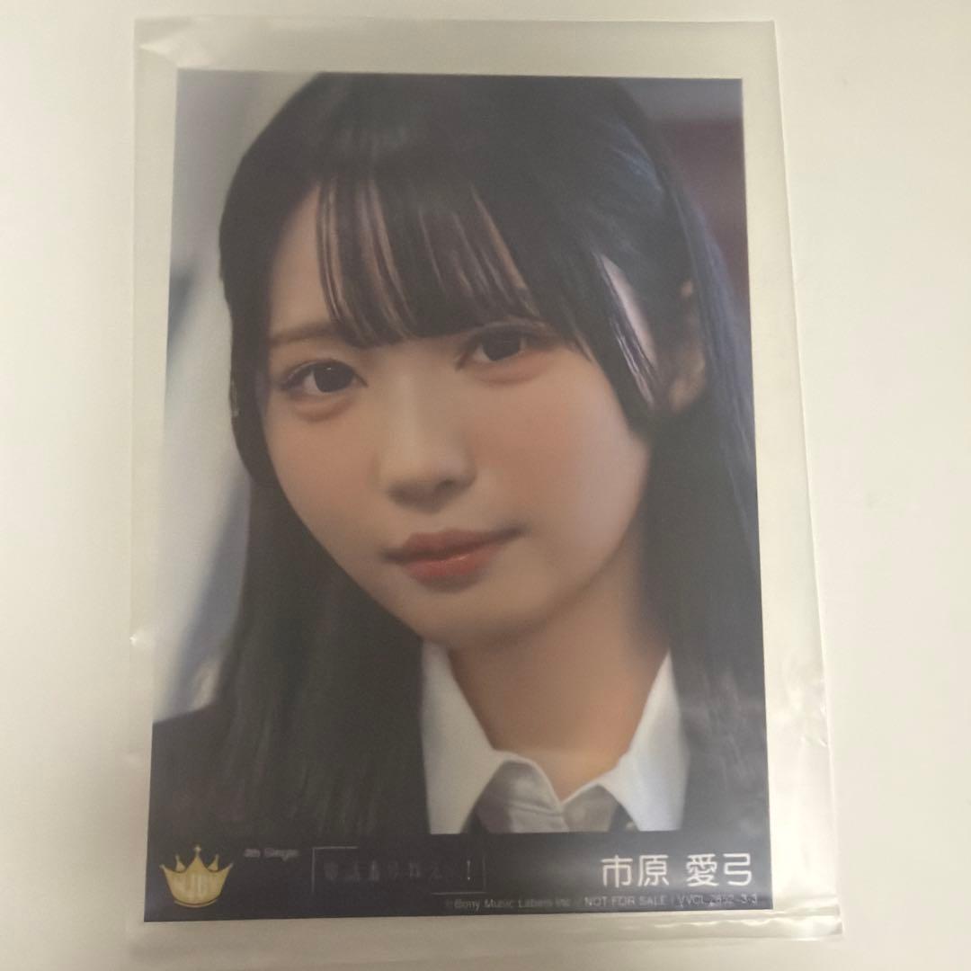 ニアジョイ 生写真 市原愛弓 - メルカリ