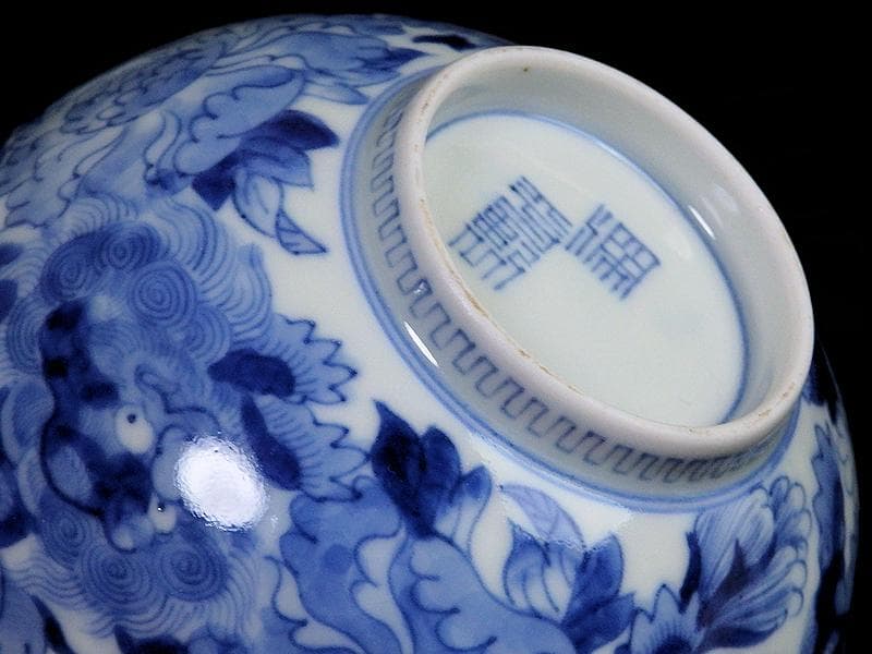 平戸 染付 唐獅子牡丹の図 蓋茶碗 E863AS-COz - メルカリ