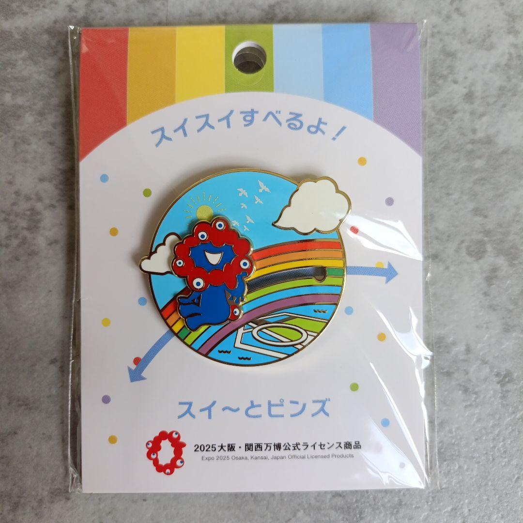 【４種】ミャクミャク スライドギミックピンズ　万博　ズイ〜とピンズ　大屋根リング