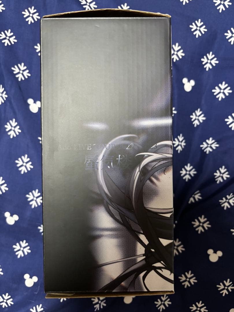 Ado ペンライト 蜃気楼