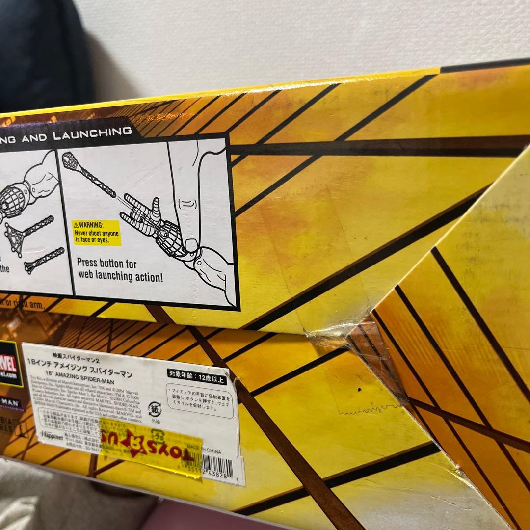 アメイジング・スパイダーマン 18インチ フィギュア