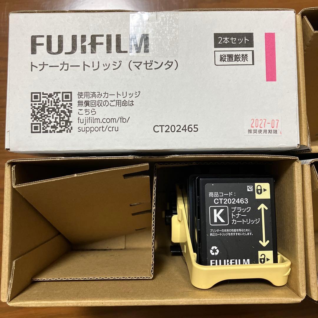 DocuPrint C3450d トナーカートリッジ マゼンタ他バラ 純正