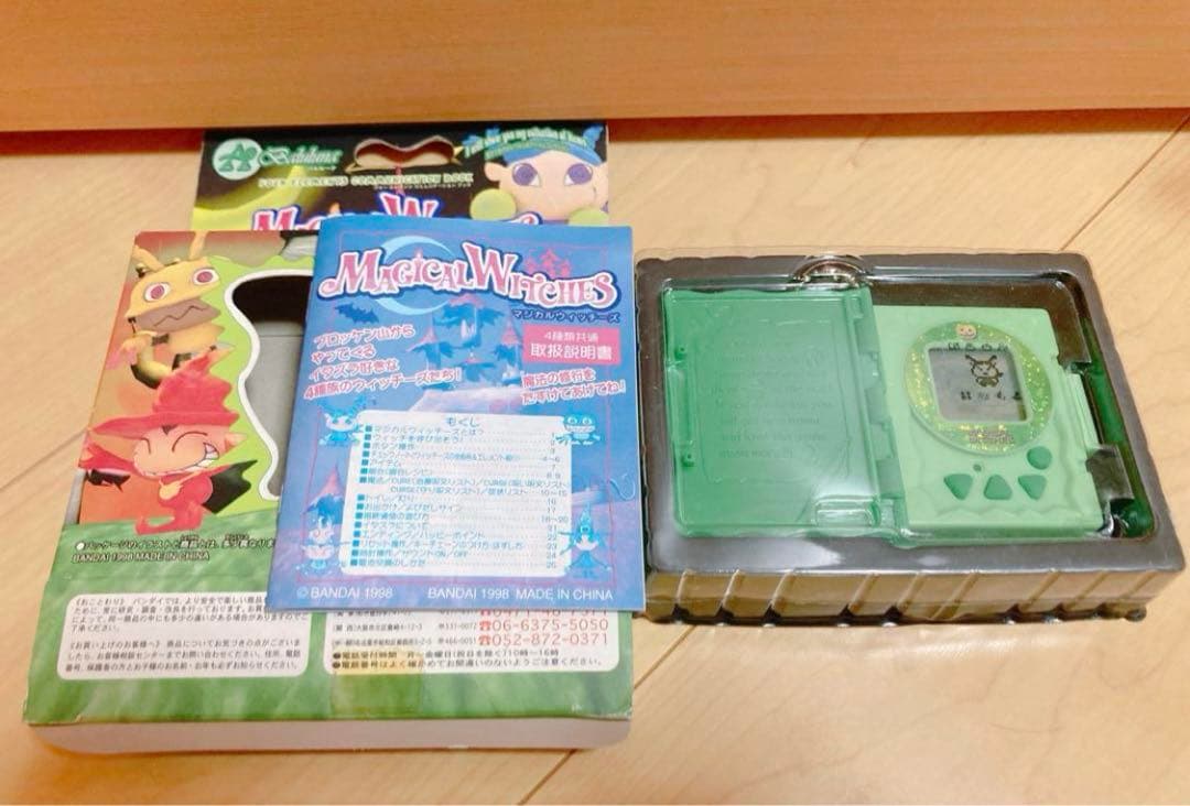 レア】バンダイ☆マジカルウィッチーズ【風】バルルーナ【新品未使用