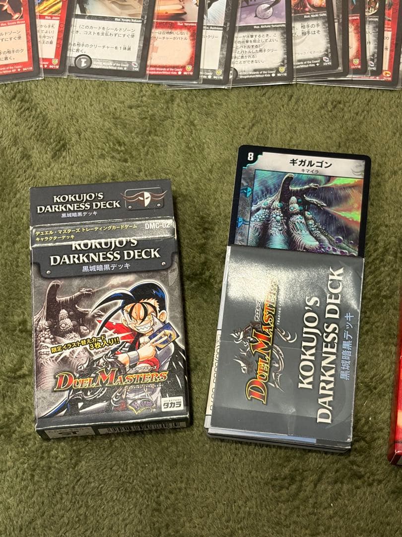 て*読様 【まとめ売り】【初期】デュエルマスターズ