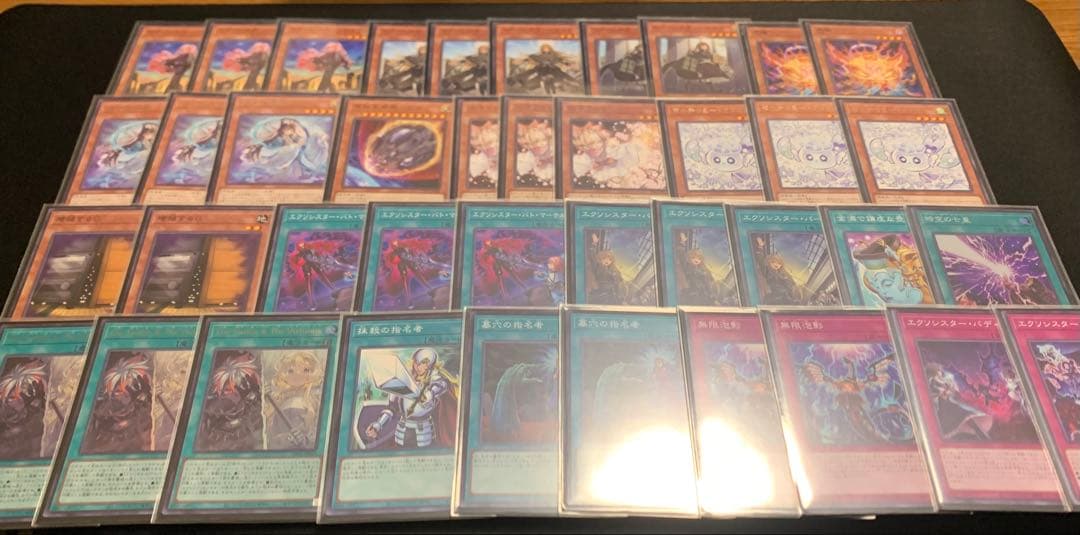 遊戯王　エクソシスター　デッキ＋調整パーツ Amazon | 【ノーマル各3枚セット】 遊戯王 エクソシスター デッキ