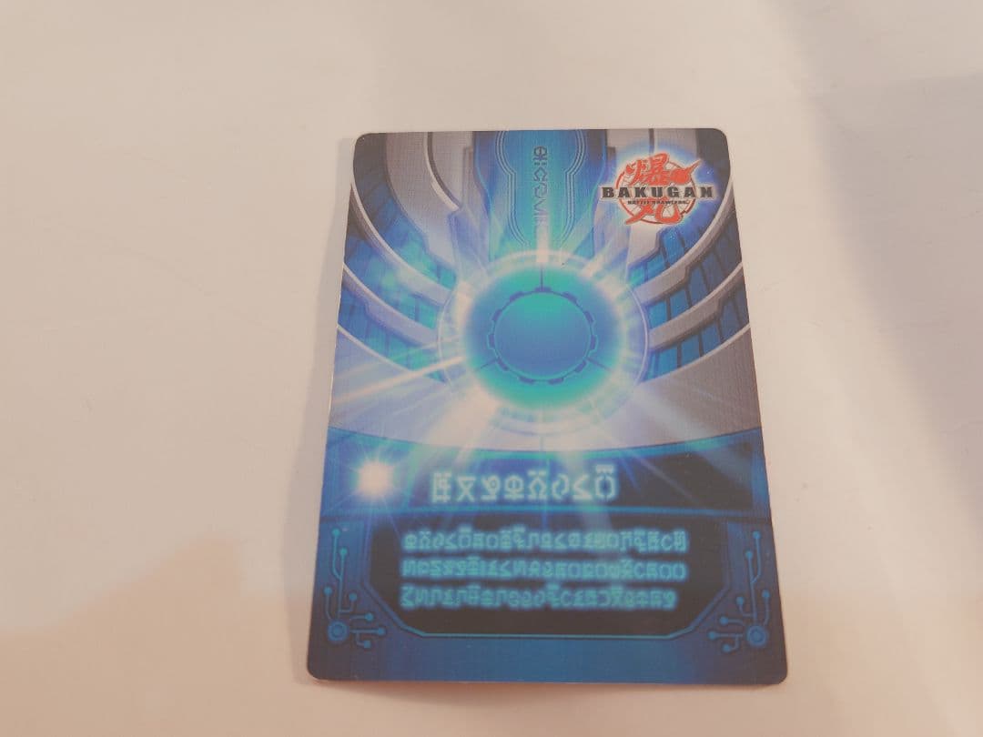 爆丸　爆夏キャンペーン当選品　クリアヘリオスMK-Ⅱ　ツインディストラクター