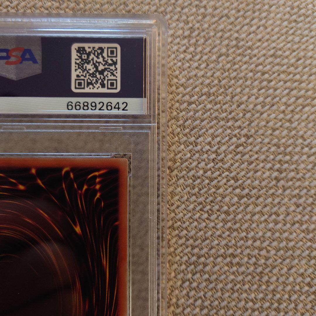 遊戯王 アクセスコードトーカー 20th psa10