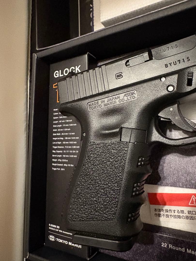 東京マルイ GLOCK19 3rd ガスブローバッグエアガン | 激安通販のイー