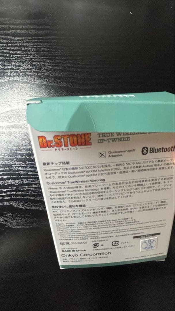 Dr.STONE 石神千空 ワイヤレスイヤホン