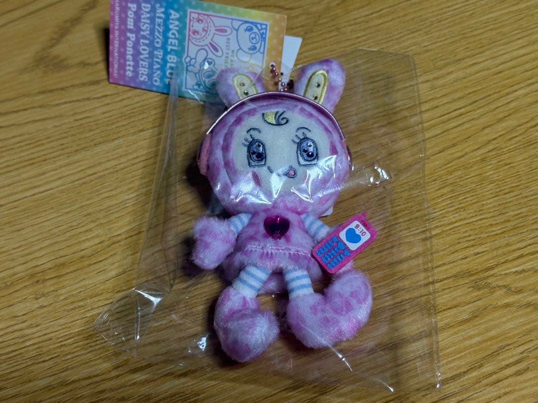 マ*ル様 4個セット　ベリエちゃん　ナカムラくん　ぬいぐるみチャーム　レオパード