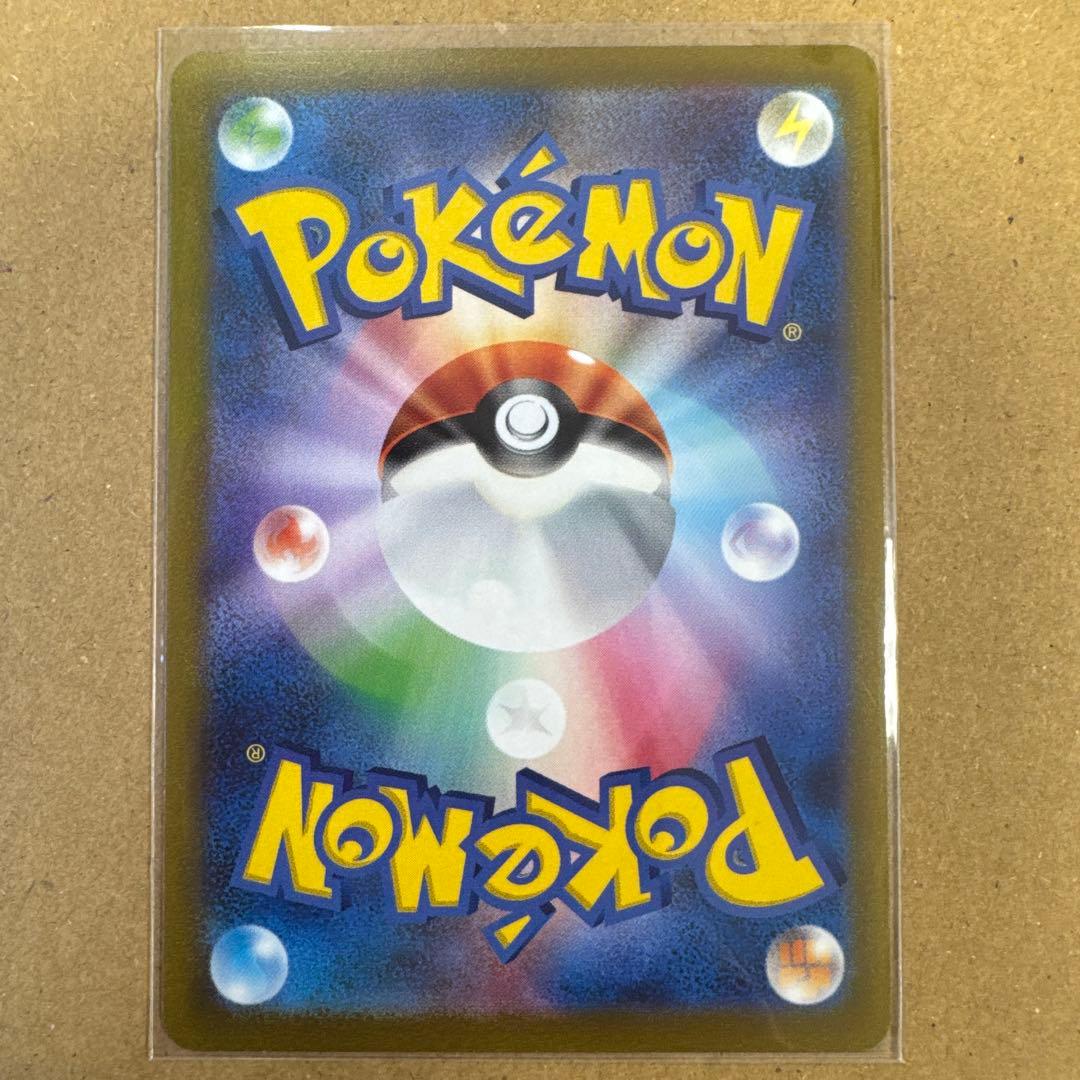 ポケモン × 長場雄 YU NAGABA イーブイ プロモ 全9種 コンプリート